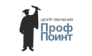 ProfPoint - школа интернет-технологий